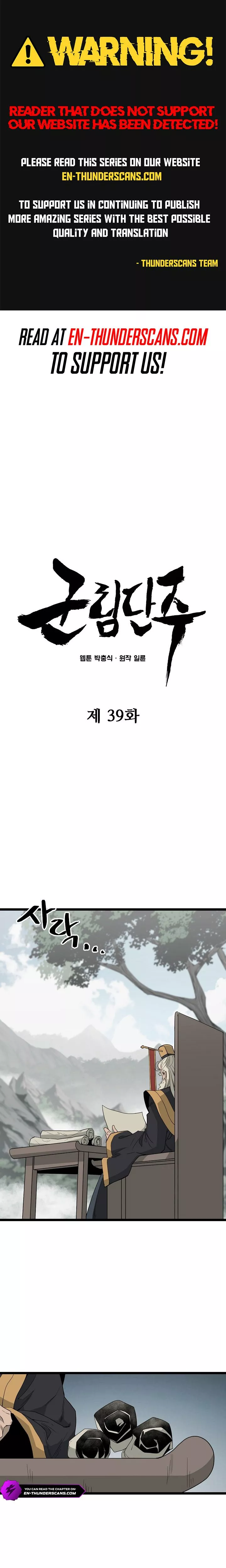 Read Reign Chapter 39 Online