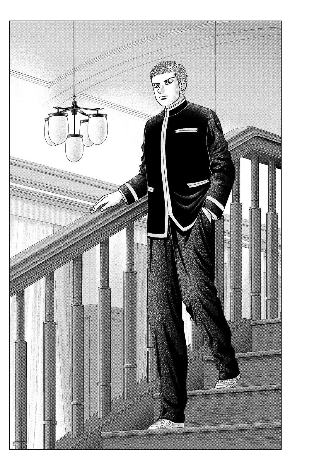 Read Investor Z Chapter 92 Online
