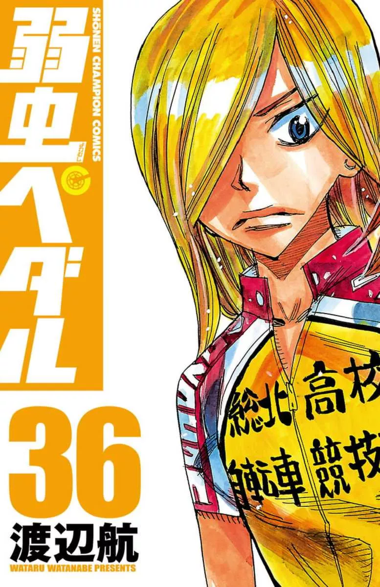 Read Yowamushi Pedal Chapter 304 - The expanding aoyagi Online