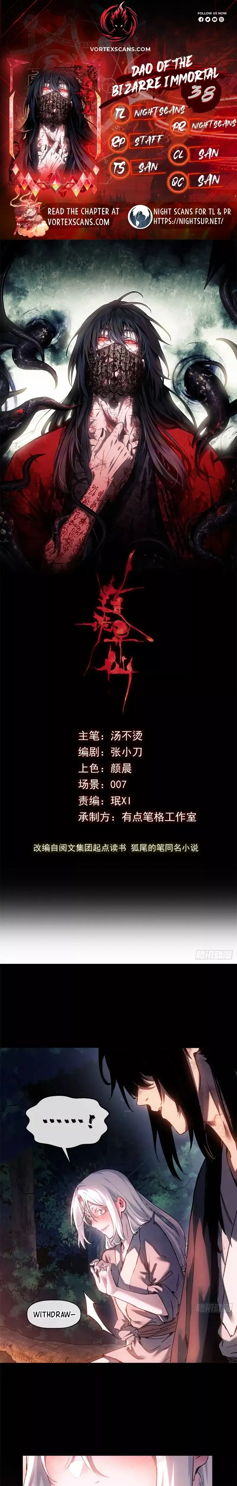 Read Abnormal Immortal Record of Spooky Daoist Chapter 38 Online