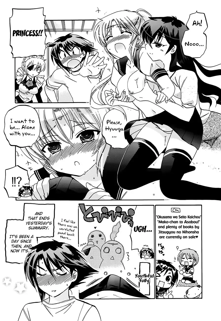 Read Iinari Princess Chapter 7 Online