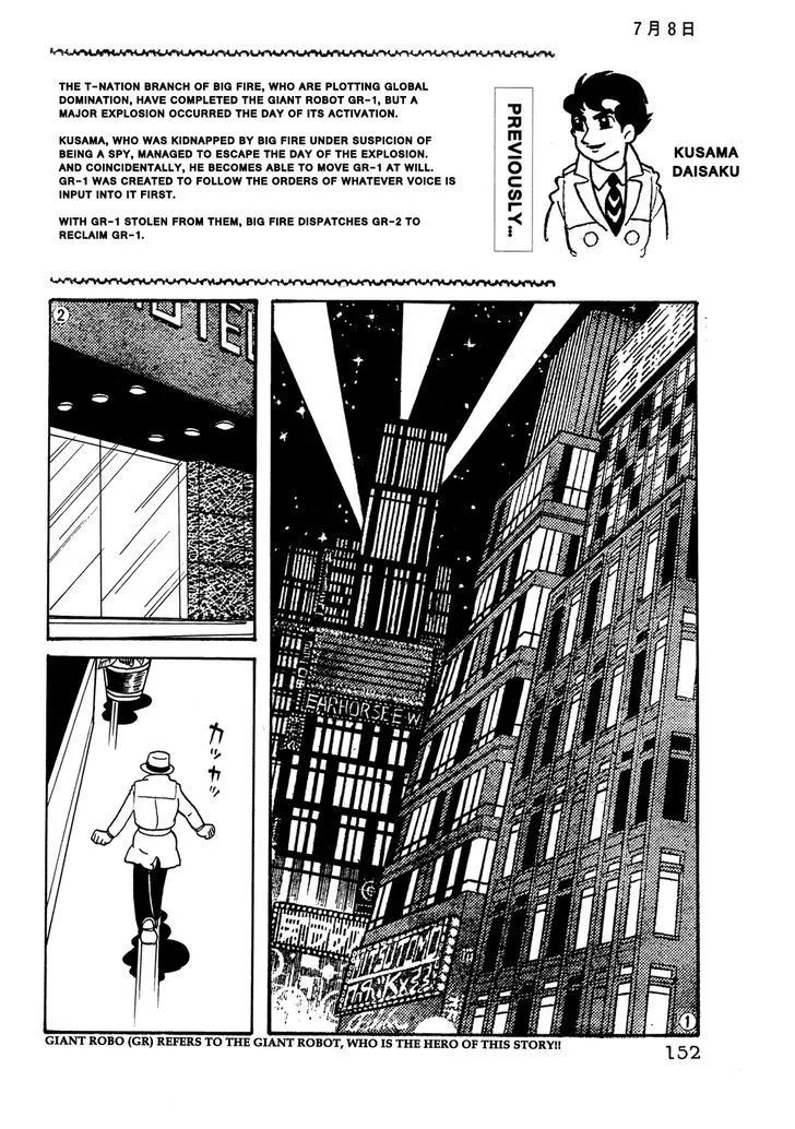 Read Giant Robo Chapter 11 Online