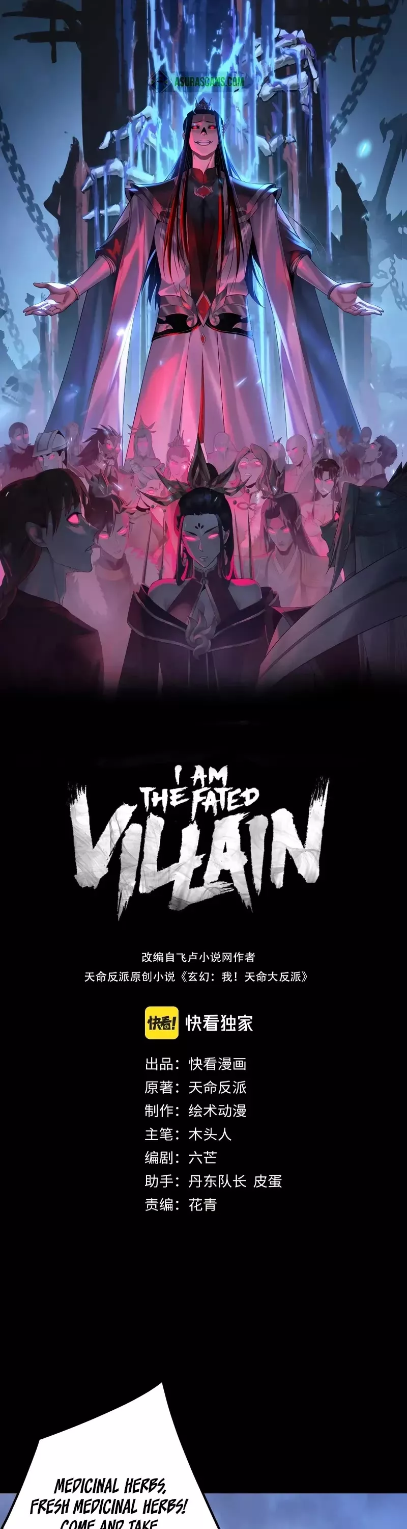 Read I Am the Fated Villain Chapter 193 Online