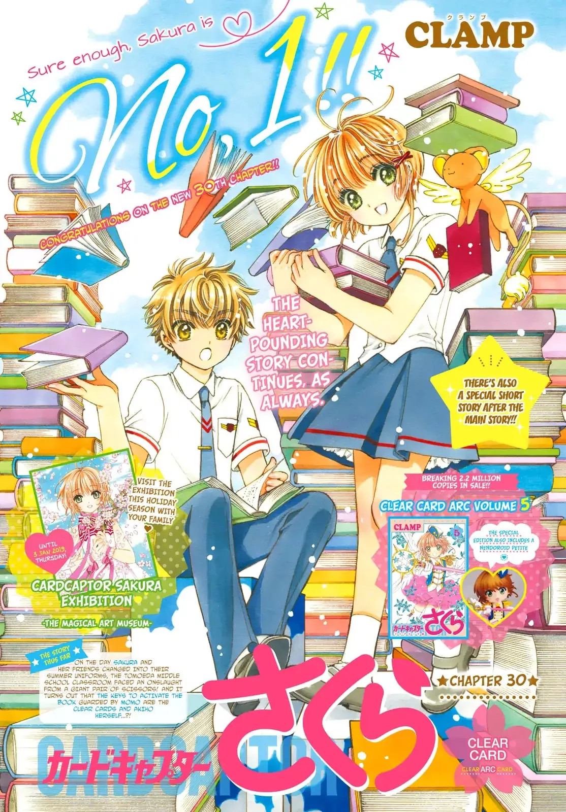 Read Cardcaptor Sakura – Clear Card Arc Chapter 30 Online