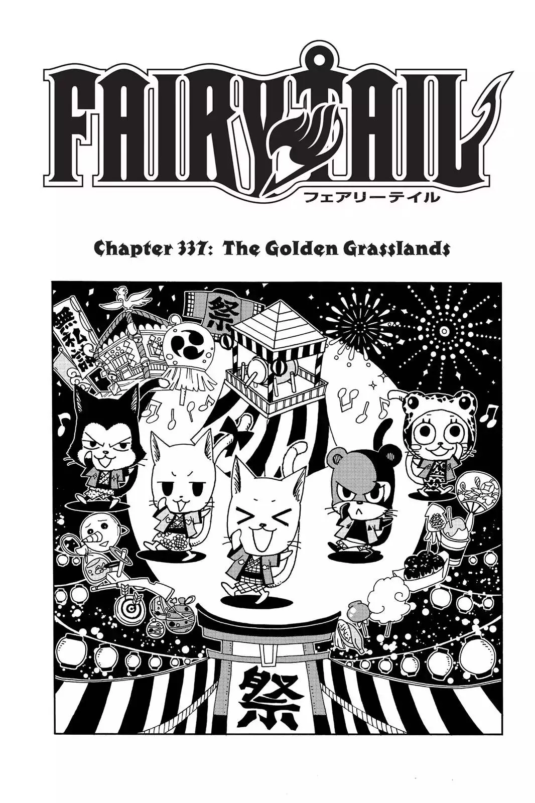 Read Fairy Tail Chapter 337 - The Golden Grasslands Online