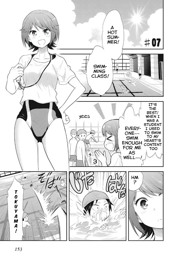Read Girigiri Out Chapter 7 - Special training with just the two of us Online