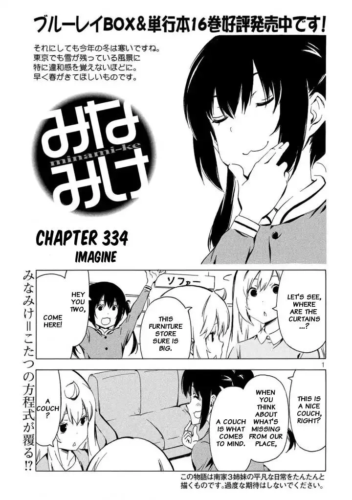 Read Minami-ke Chapter 334 Online