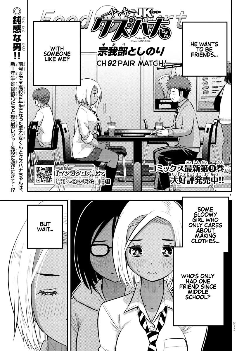 Read Yankee JK KuzuHana-chan Chapter 92 - Pair Match! Online