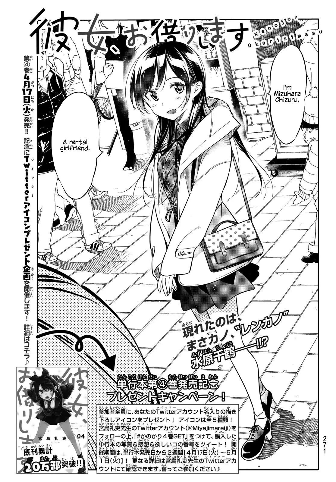 Read Kanojo, Okarishimasu Chapter 38 - The Chicken and The Girlfriend 2 Online