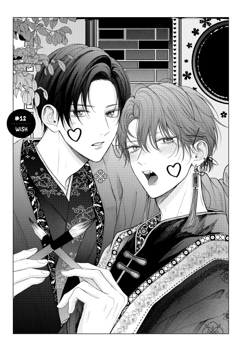 Read Tamaranai no wa Koi na no ka Chapter 12 Online