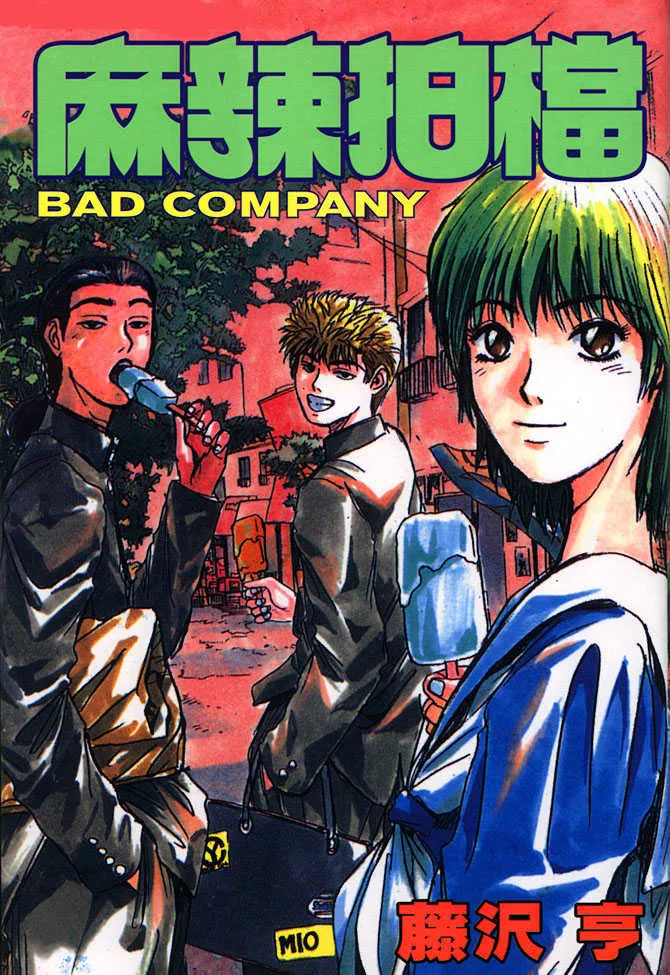 Read Bad Company Chapter 1 Online