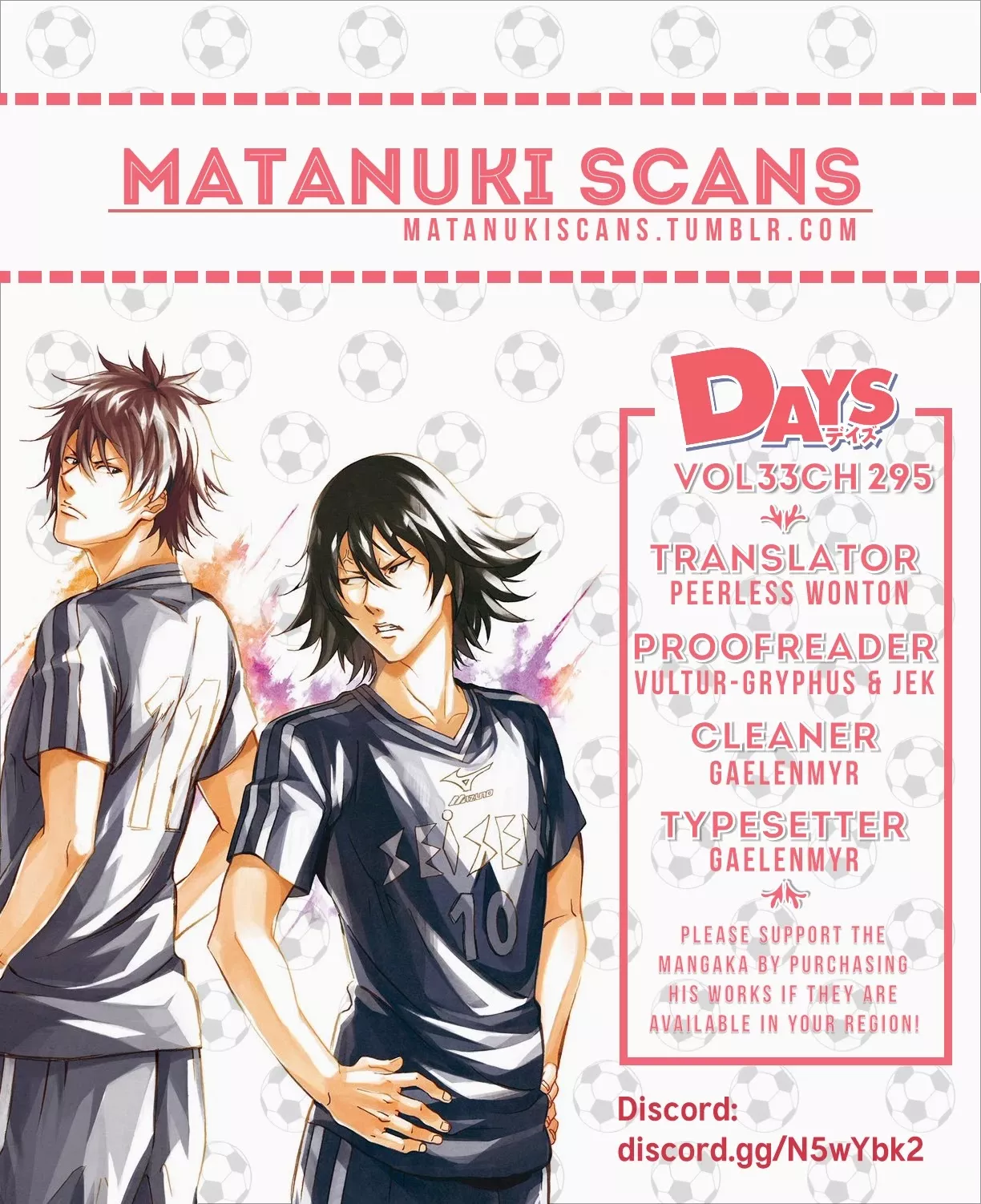 Read Days Chapter 295 - For the Sake of Your Friend Online