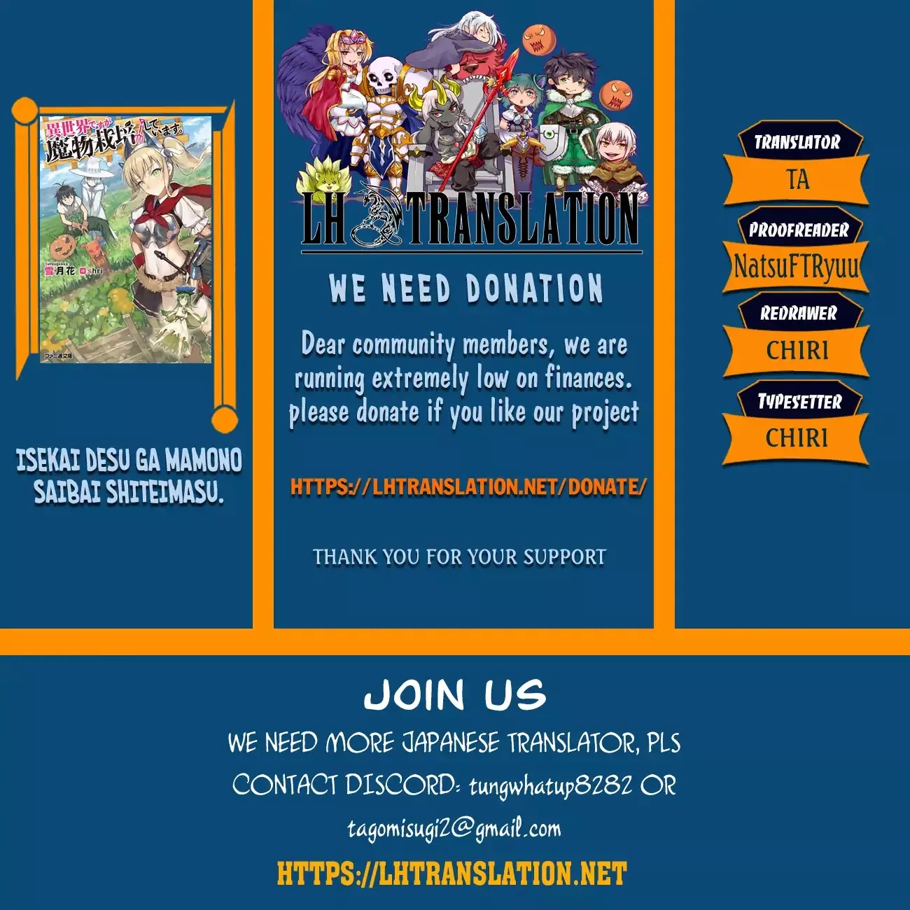 Read Isekai desu ga Mamono Saibai shiteimasu. Chapter 22 - Departure Permit Online