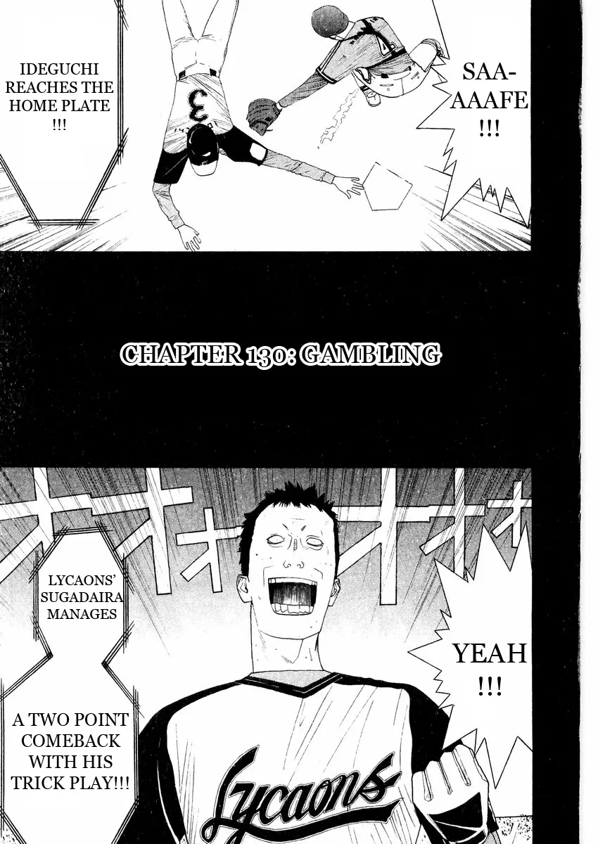 Read One Outs Chapter 130 - Gambling Online