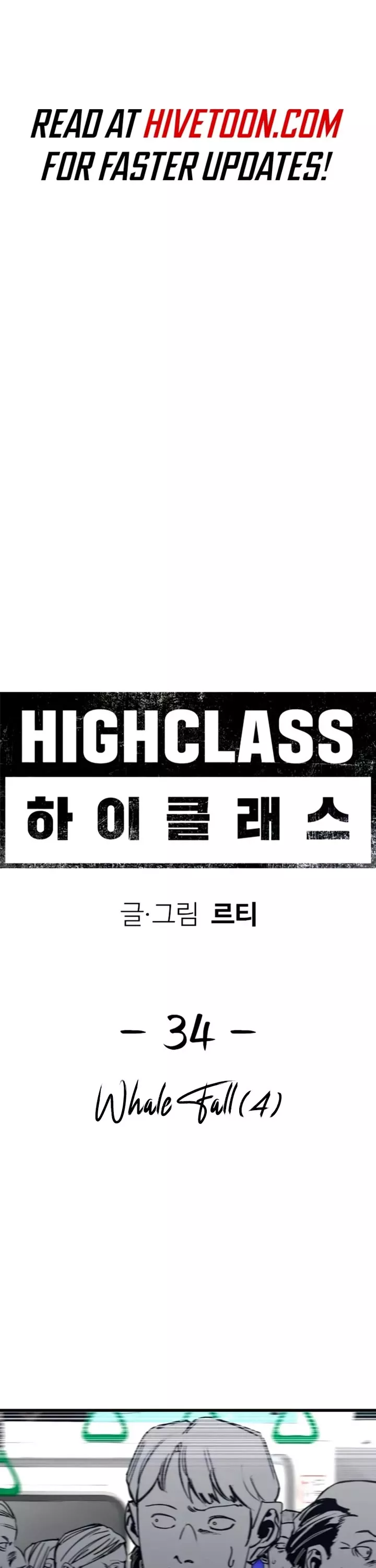 Read High Class Chapter 34 Online