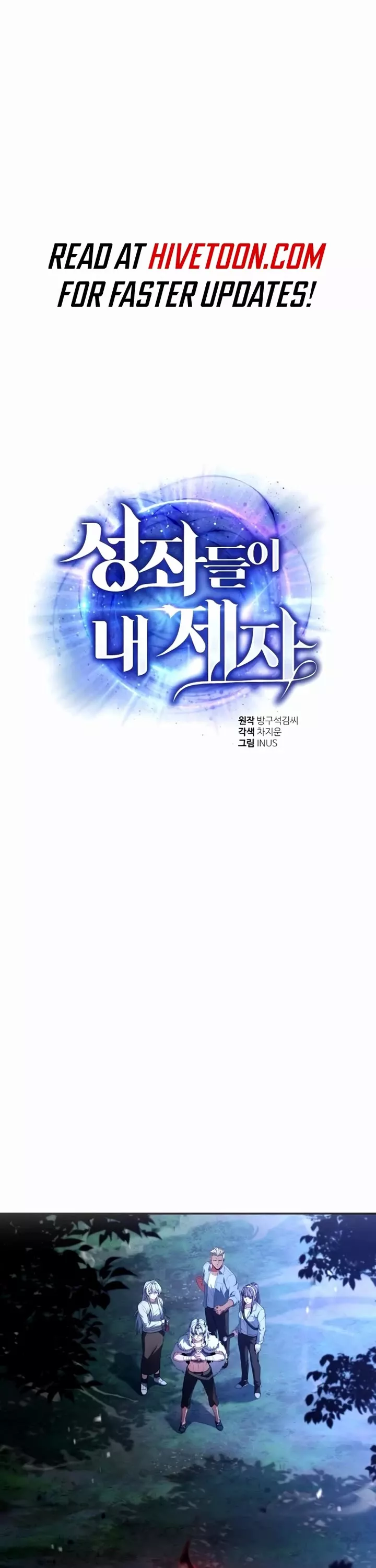 Read The Constellations Are My Disciples Chapter 122 Online