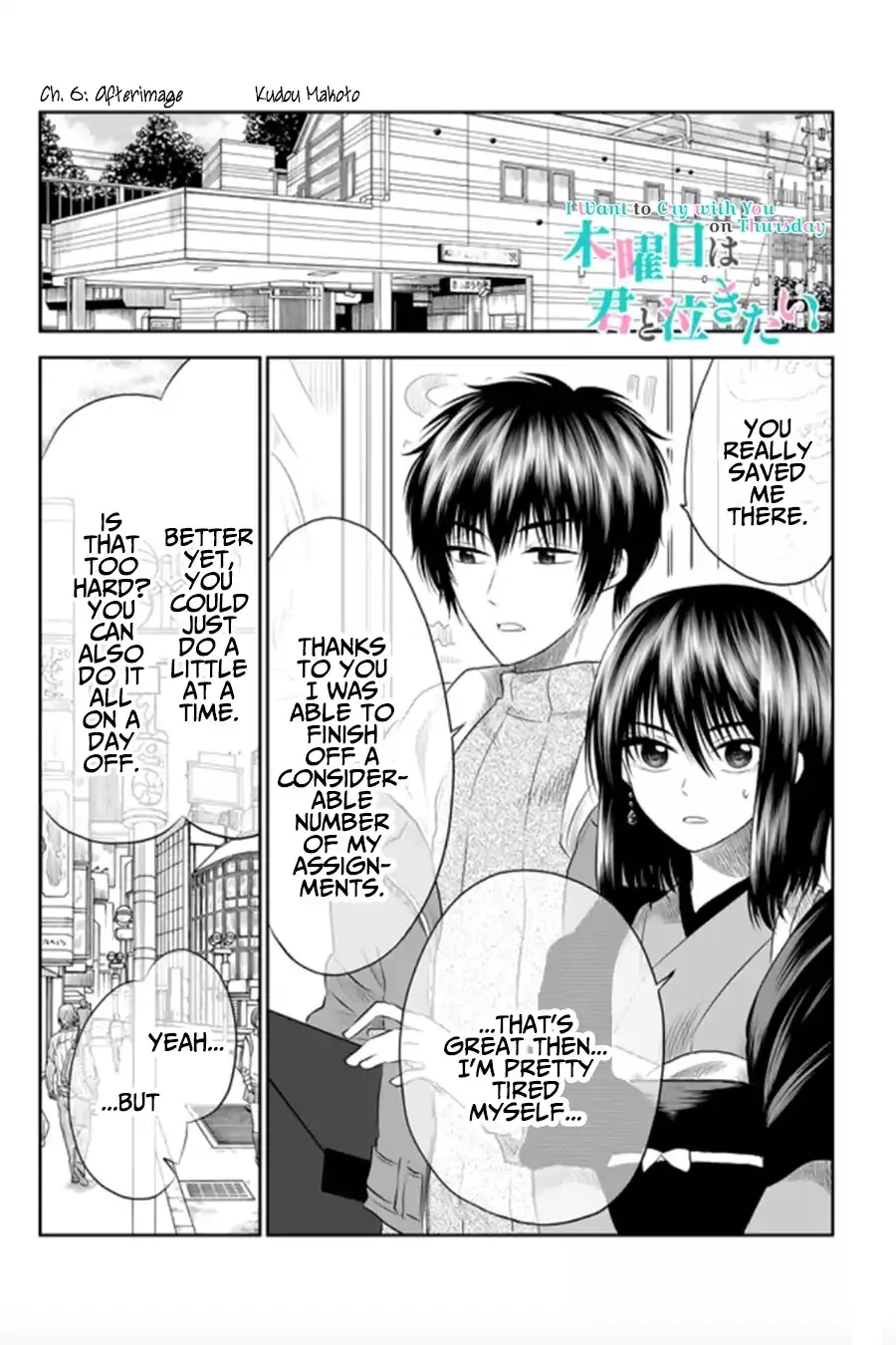 Read Mokuyoubi wa Kimi to Nakitai. Chapter 6 - Afterimage Online
