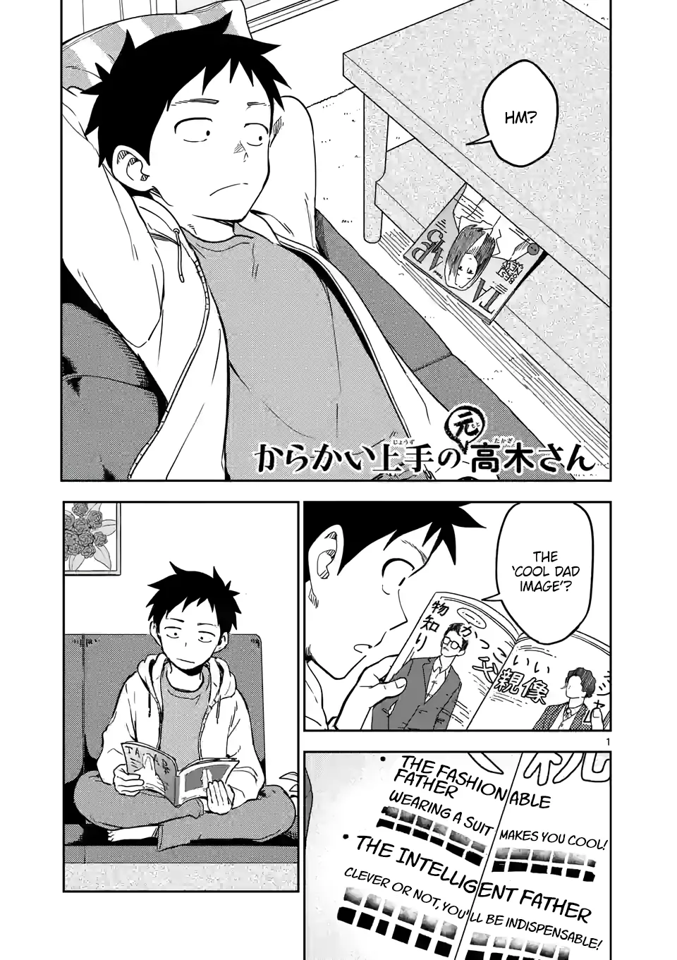 Read Karakai Jouzu no (Moto) Takagi-san Chapter 225 Online