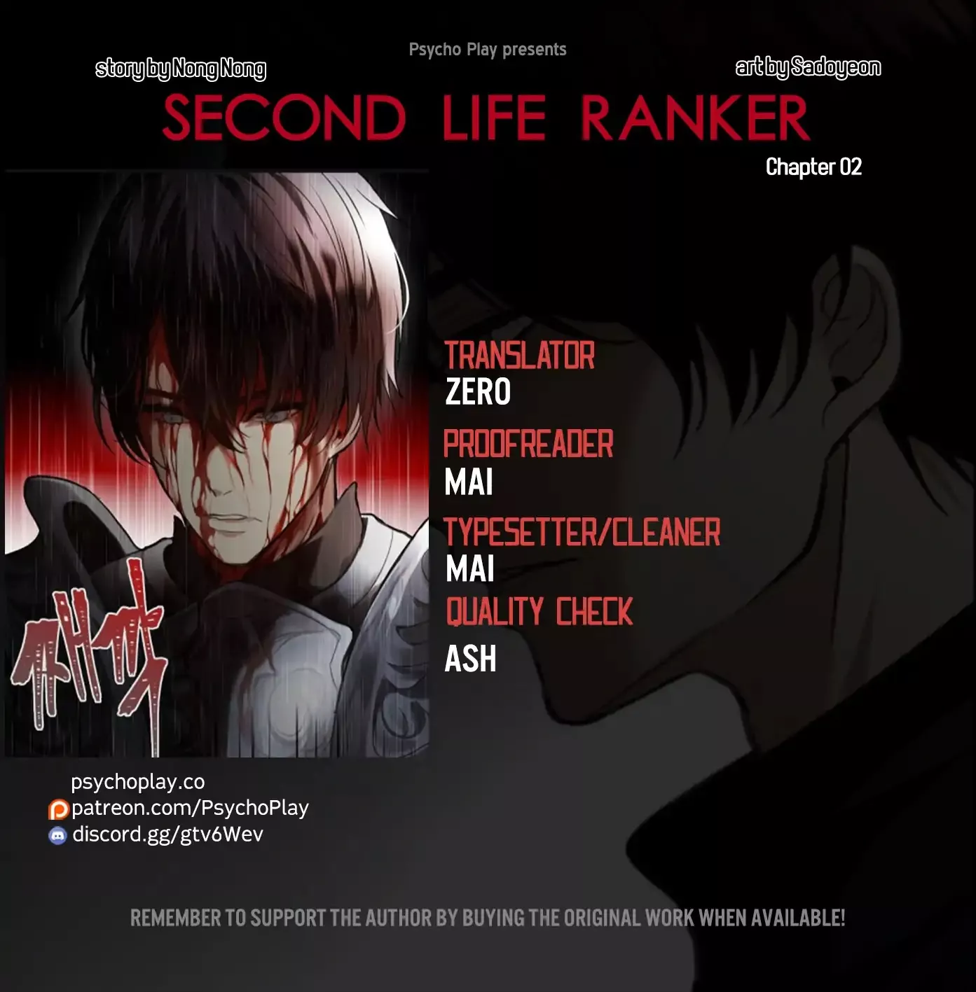 Read Ranker Who Lives A Second Time Chapter 2 Online