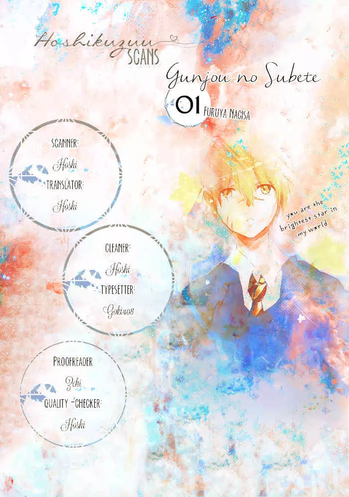Read Gunjou no Subete Chapter 1 Online