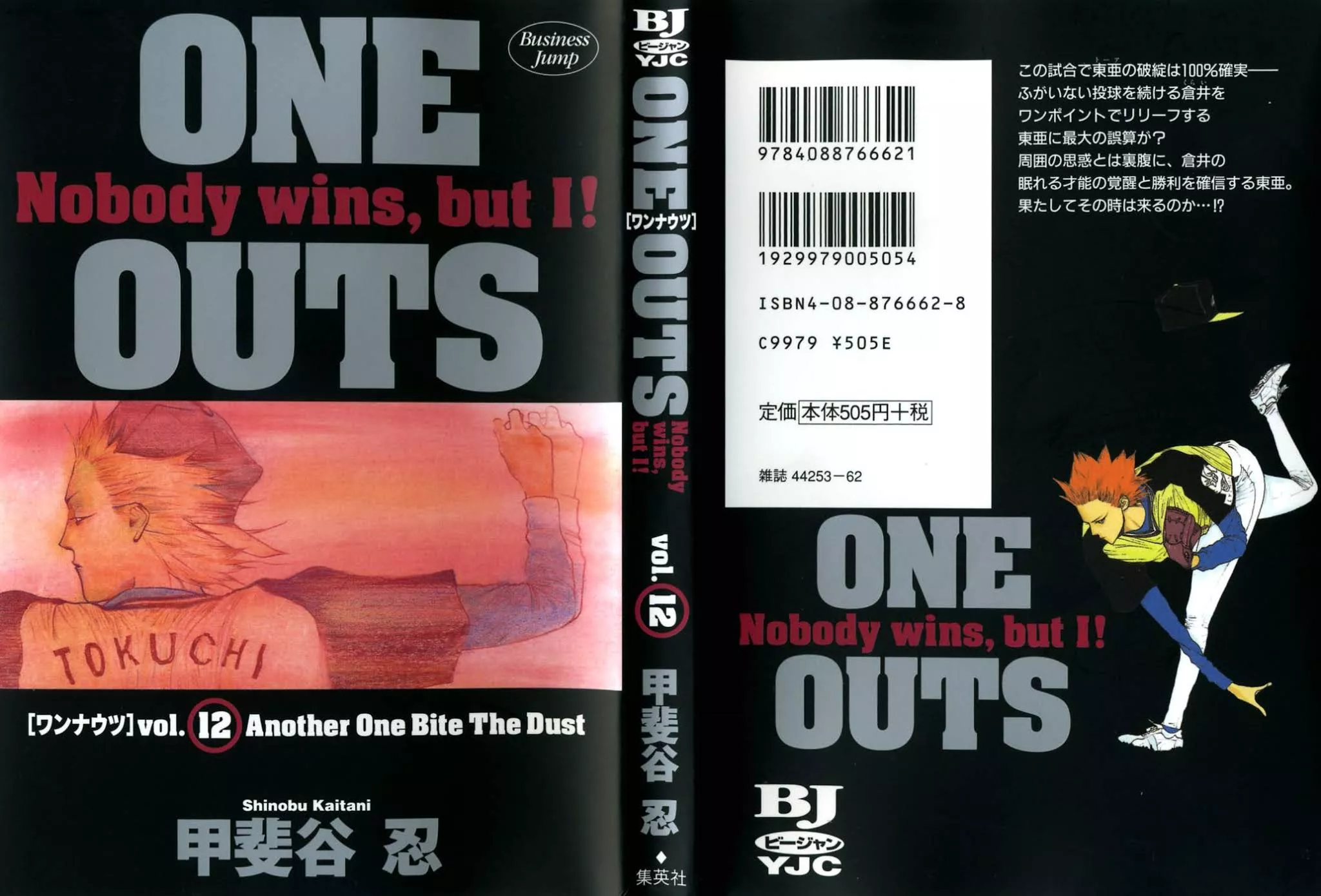 Read One Outs Chapter 97 - Suspended Online