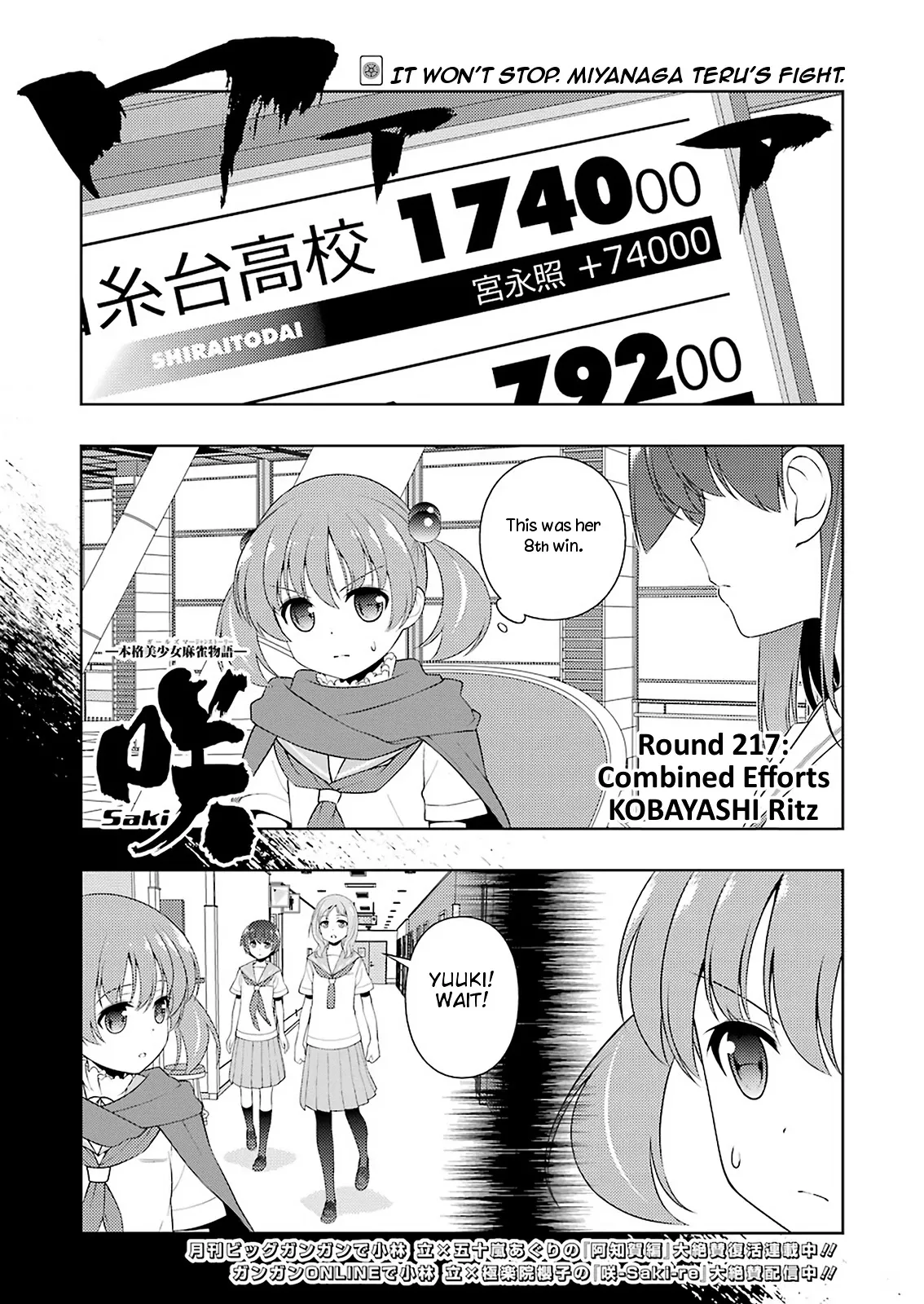 Read Saki Chapter 217 - Combined Efforts Online