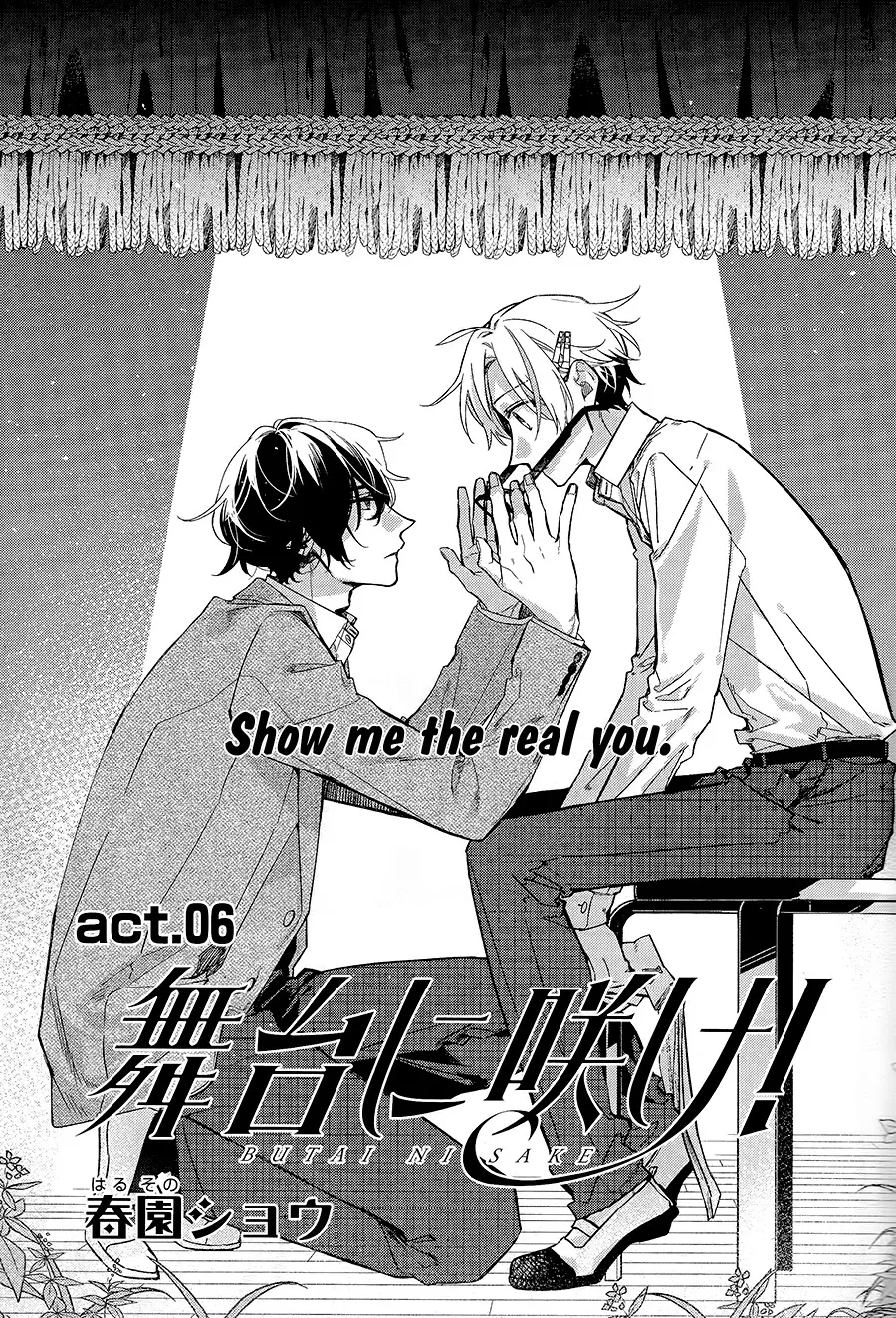 Read Butai ni Sake! Chapter 6 Online