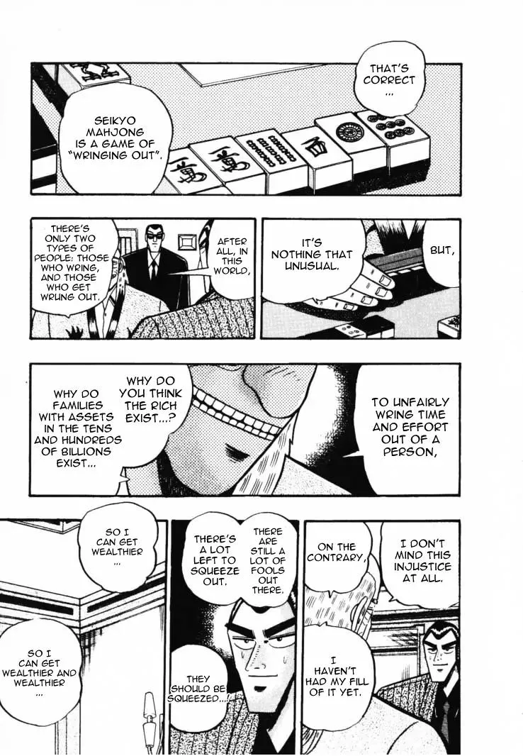Read Gin to Kin Chapter 48 - Human Hunting Online
