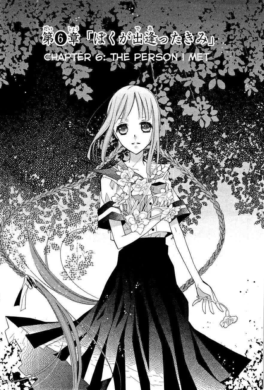 Read “Bungaku Shoujo” to Ue Kawaku Ghost Chapter 6 - The Person I Met Online