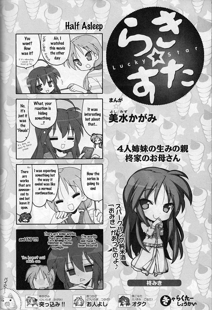 Read Lucky☆Star Chapter 290 Online