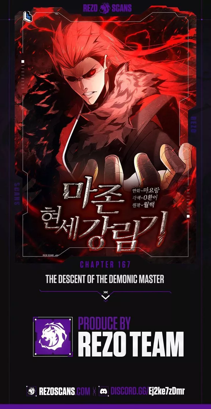 Read The Descent of the Demonic Master Chapter 167 Online