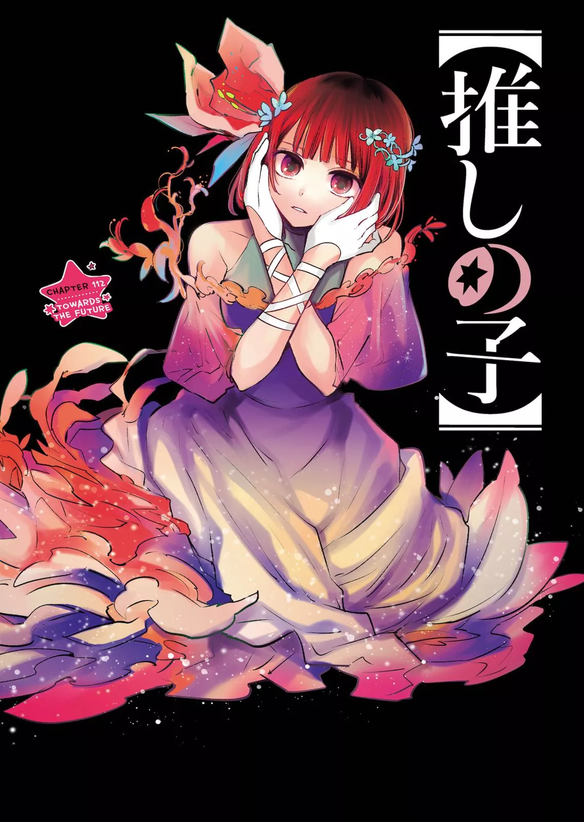 Read Oshi no Ko Chapter 112 Online