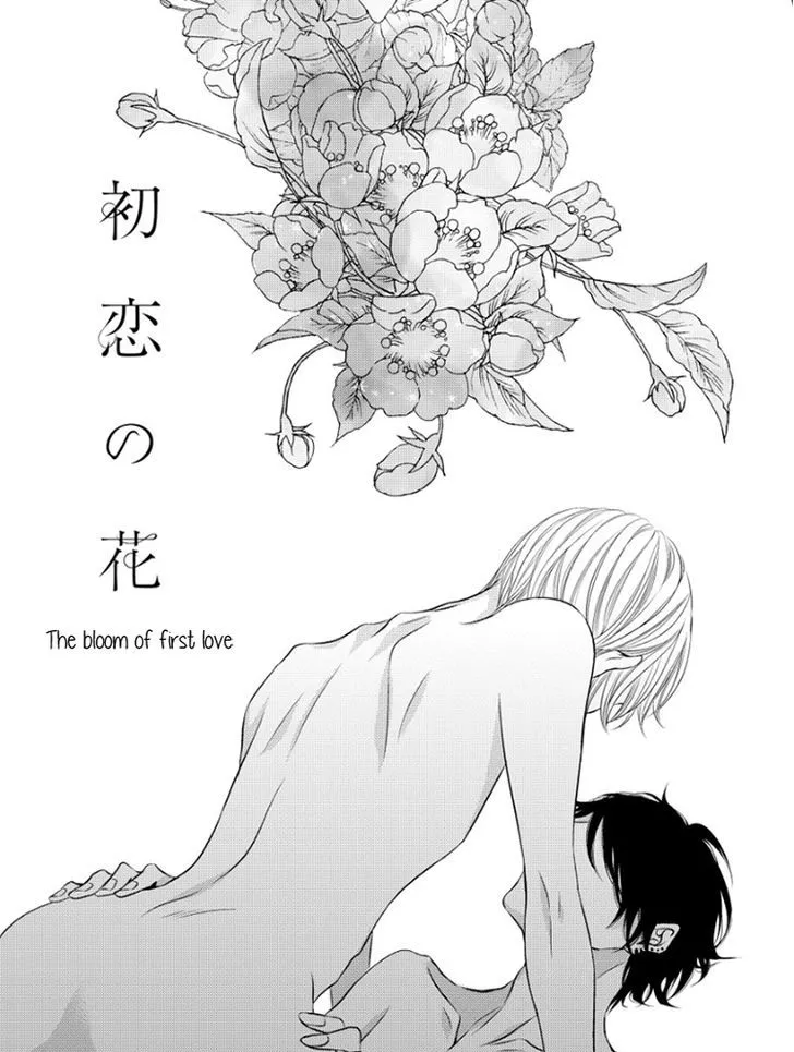 Read Hana to Junketsu Chapter 5.5 - Extra-The Bloom of First Love [End] Online