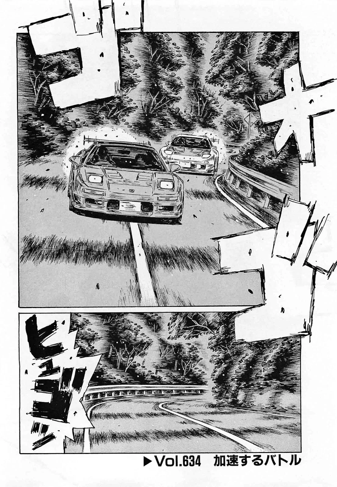 Read Initial D Chapter 634 - Pedal to the Floor Online