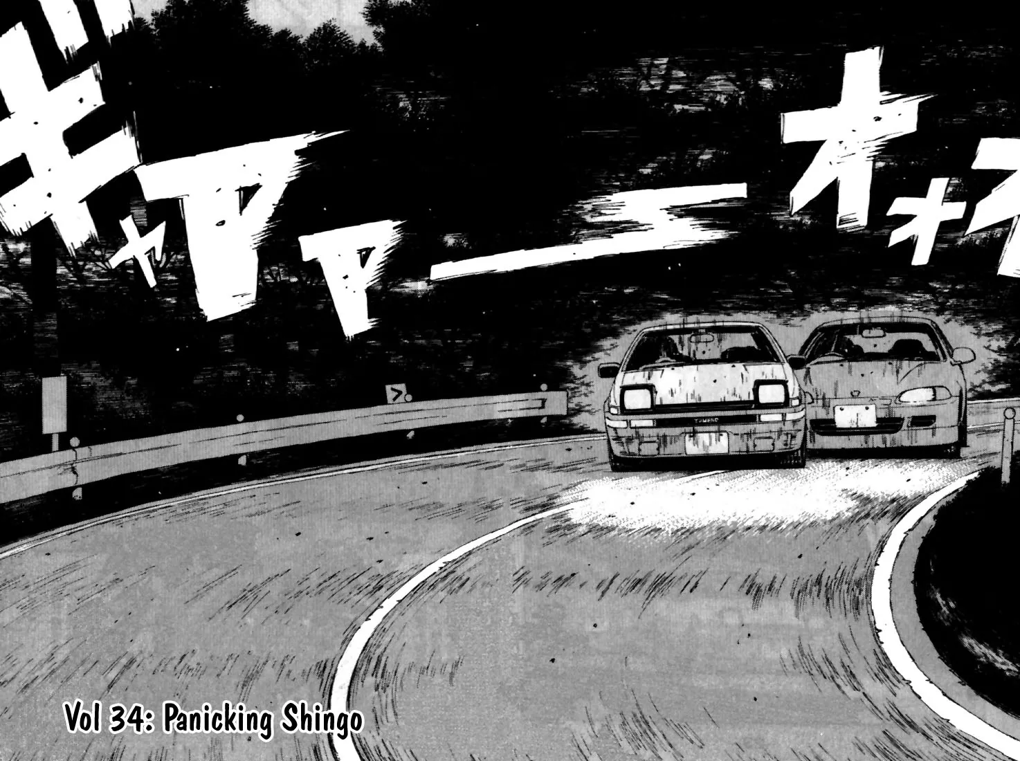 Read Initial D Chapter 34 - Panicking Shingo! Online