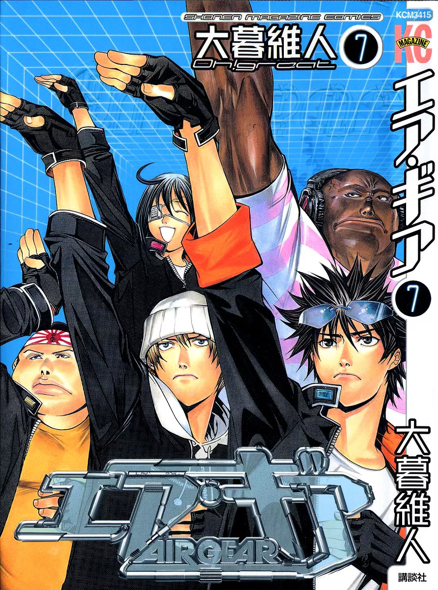 Read Air Gear Chapter 51 Online