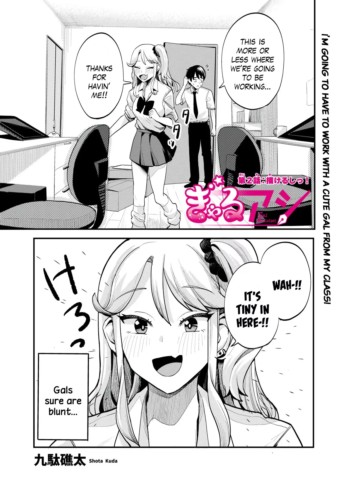 Read Gal Assistant Chapter 2 - I can draw! Online