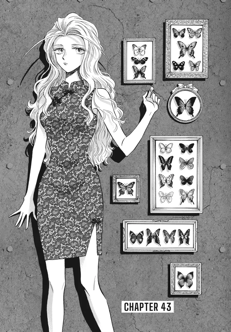 Read Kowloon Generic Romance Chapter 43 Online