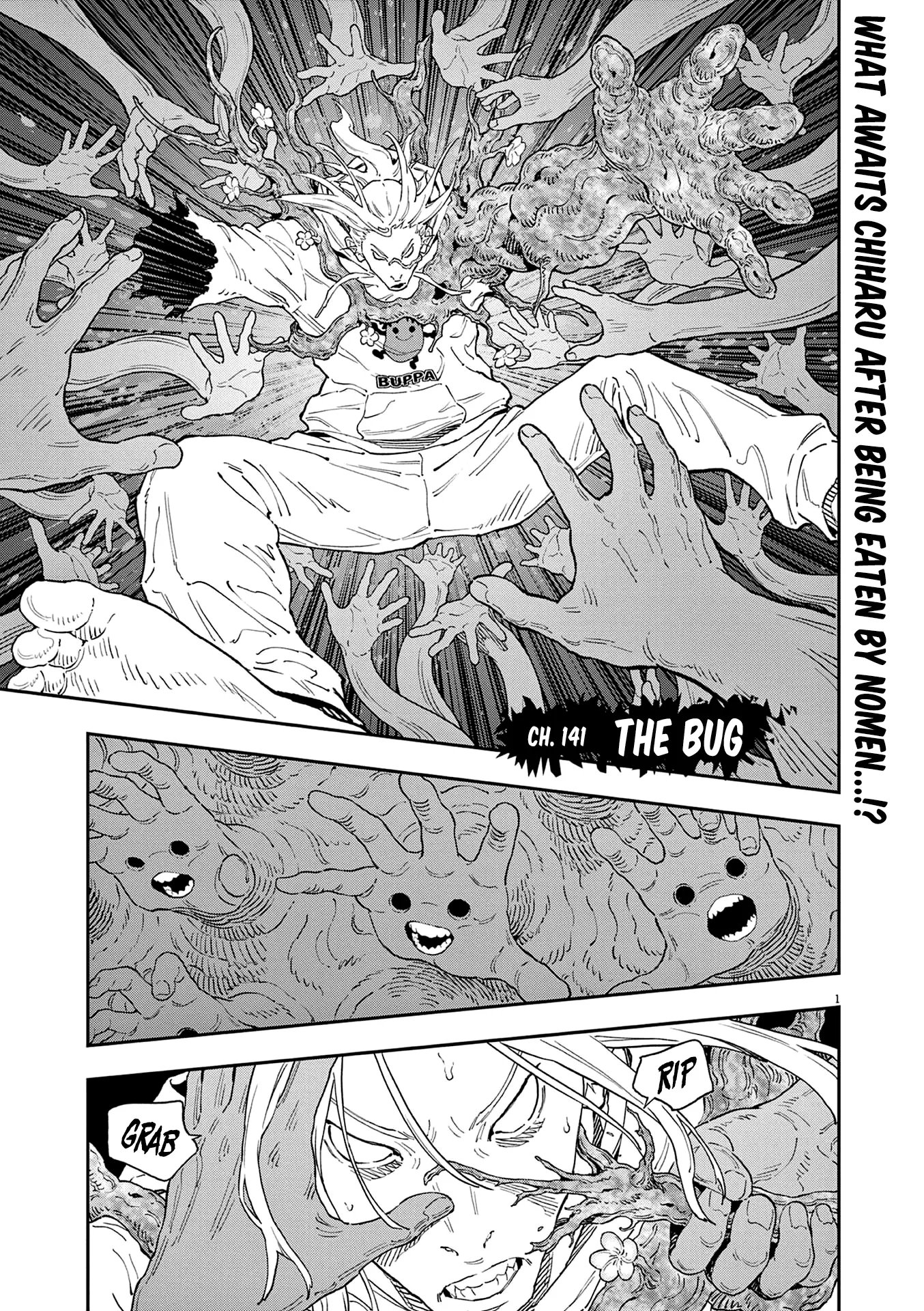 Read Jagaaaaaan Chapter 141 - The Bug Online
