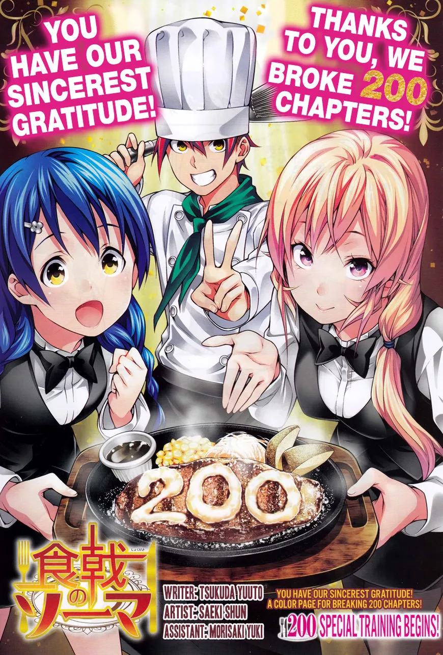 Read Shokugeki no Soma Chapter 200 Online