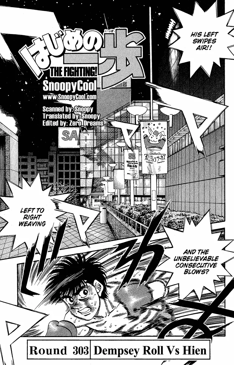 Read Hajime no Ippo Chapter 303 - Dempsey Roll vs. Hien Online