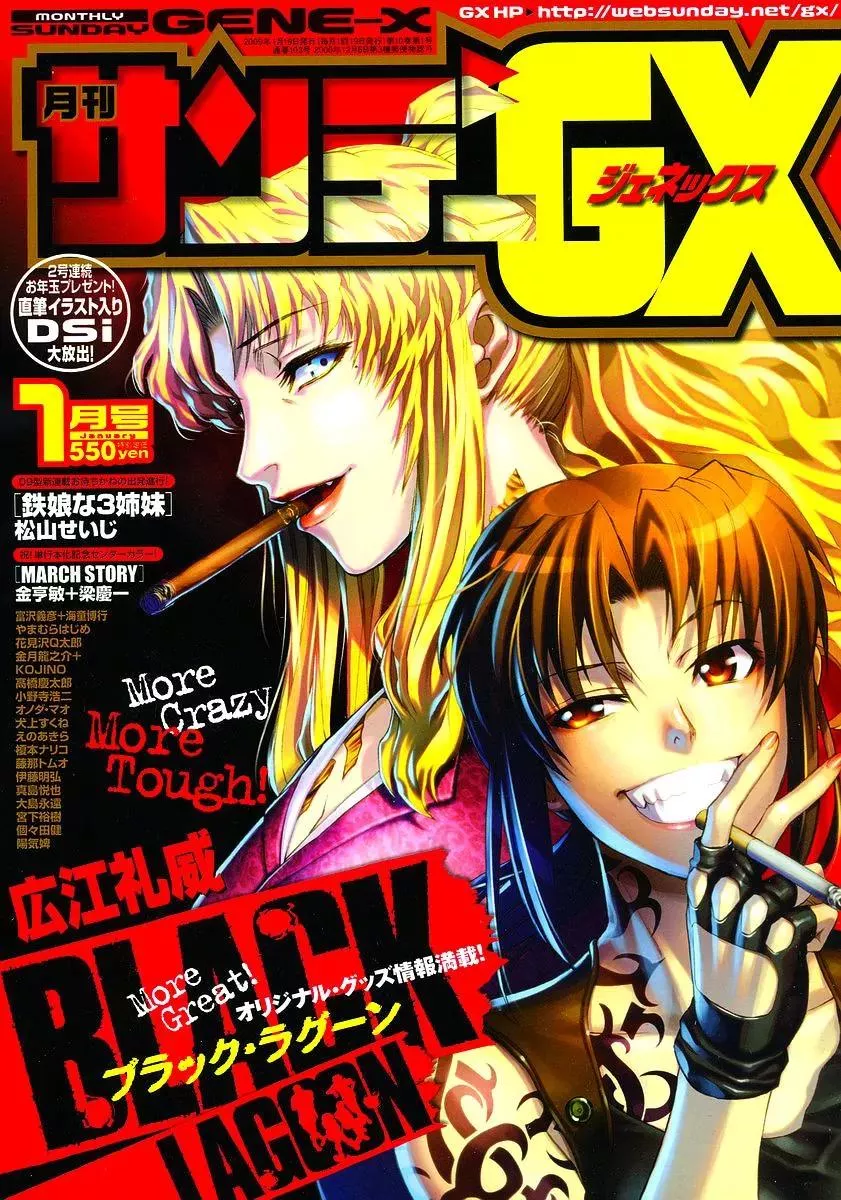 Read Black Lagoon Chapter 69 - El Baile de la Muerte PT.26 Online