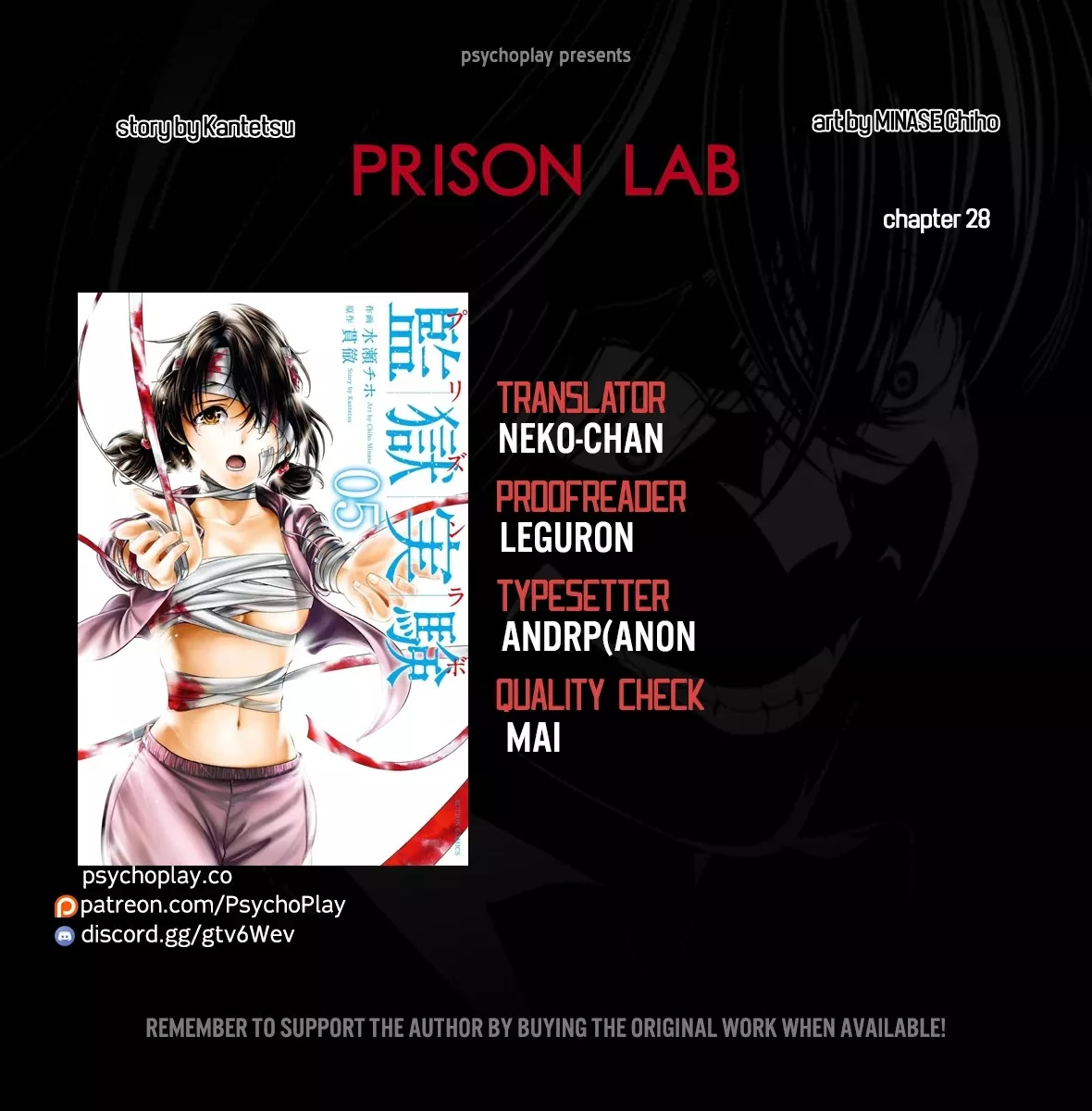 Read Kangoku Jikken Chapter 28 Online