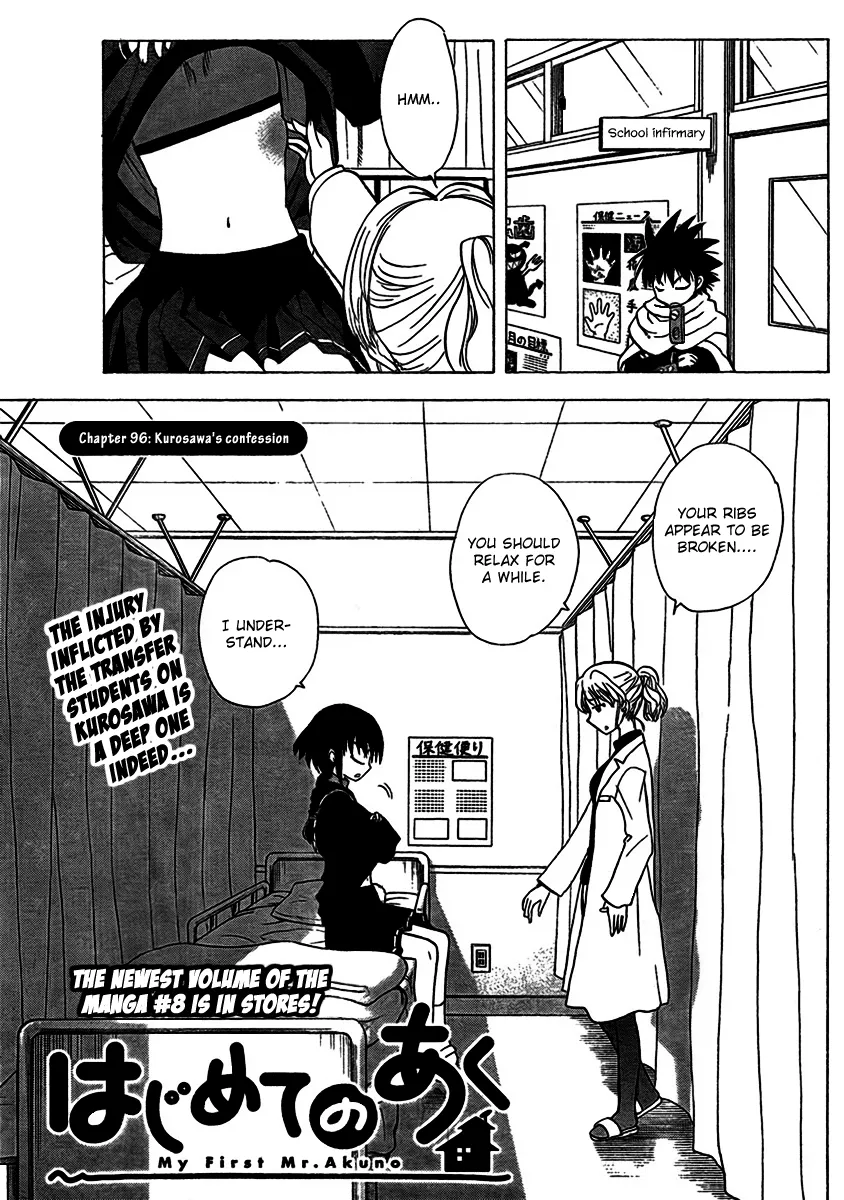 Read Hajimete no Aku Chapter 96 - Kurosawa's Confession Online