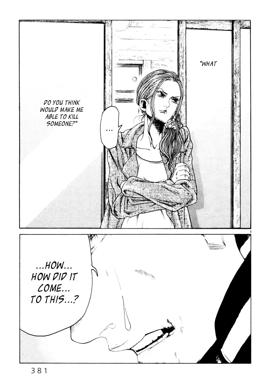 Read Gunjou Chapter 31 Online