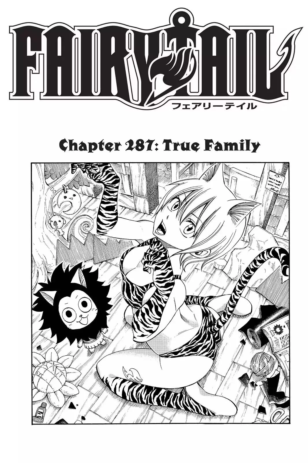 Read Fairy Tail Chapter 287 - True Family Online