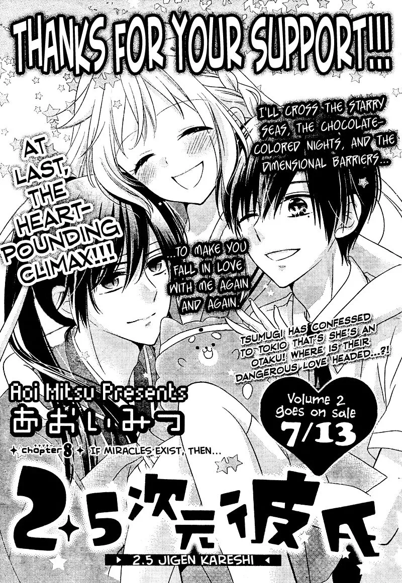 Read 2.5 Jigen Kareshi Chapter 8 - If Miracles Exist, Then... Online