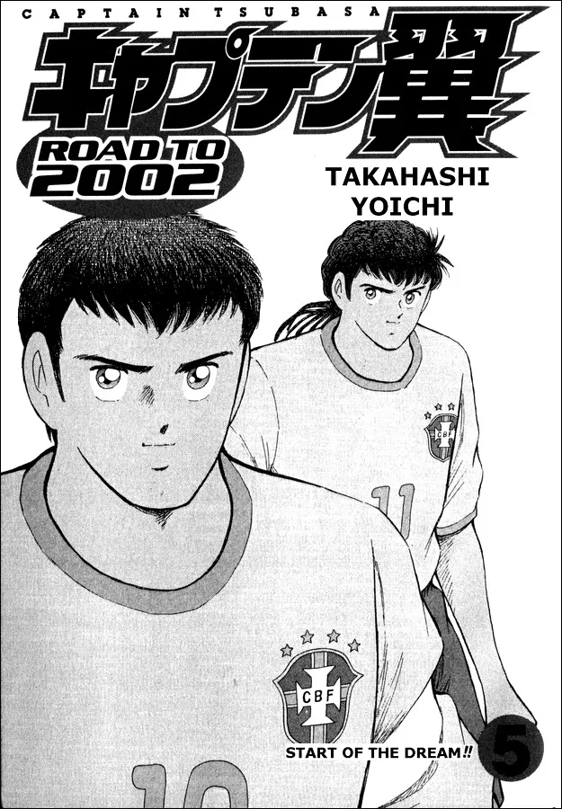 Read Captain Tsubasa Road to 2002 Chapter 39 - SGGK's Pride Online