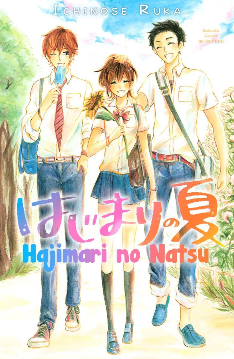 Read Hajimari no Natsu Chapter 1 Online
