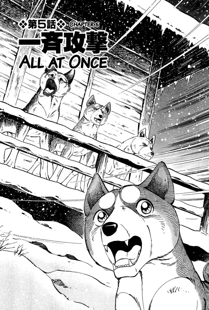 Read Ginga Densetsu Weed Chapter 53 Online